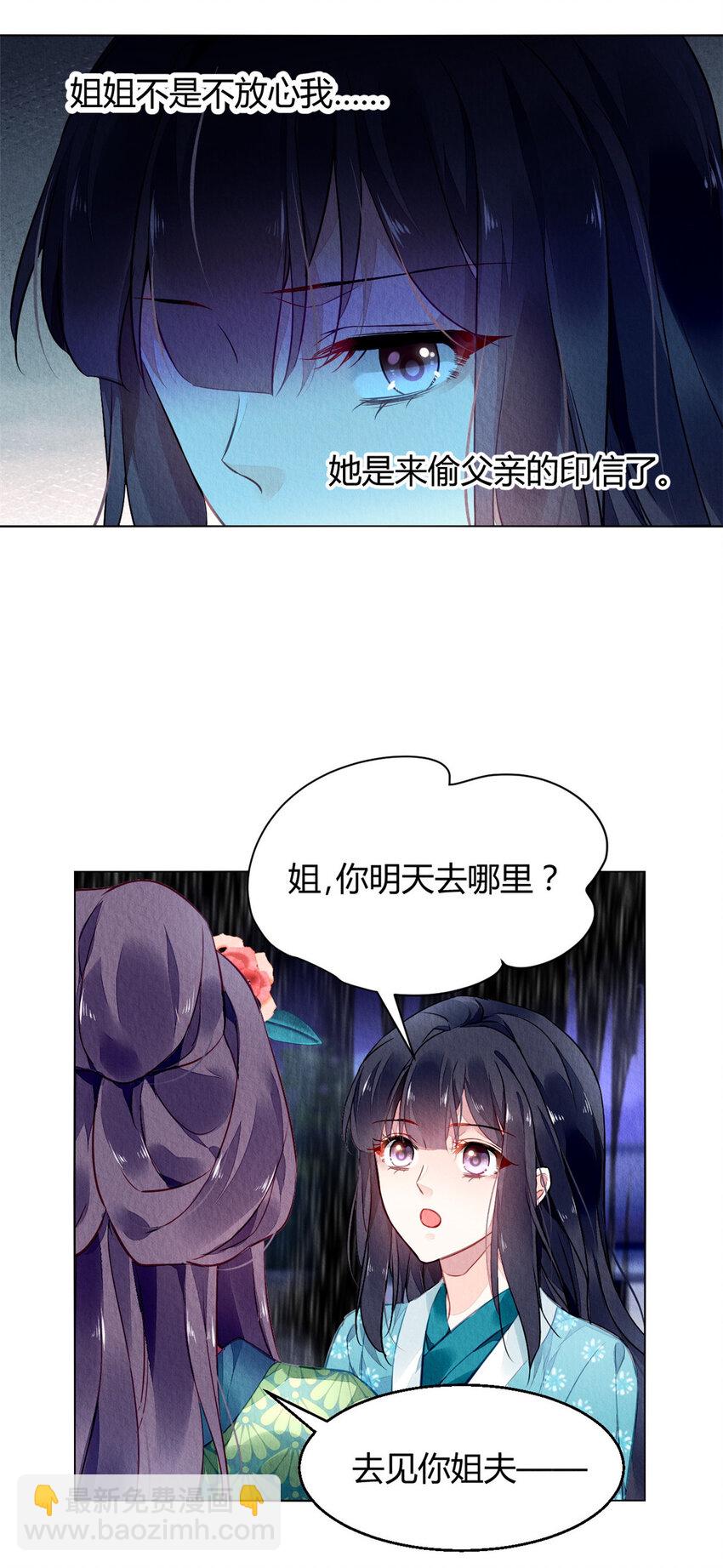 002 002-第5话