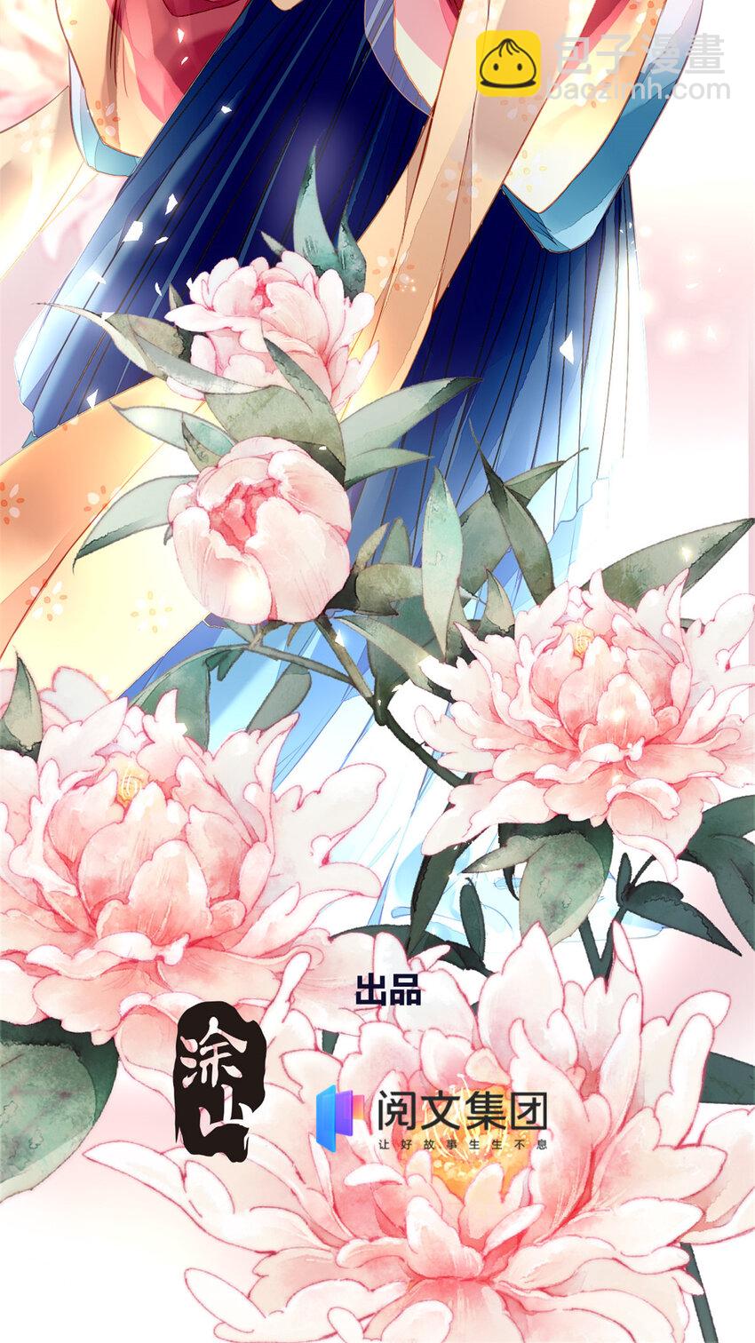 002 002-第5话