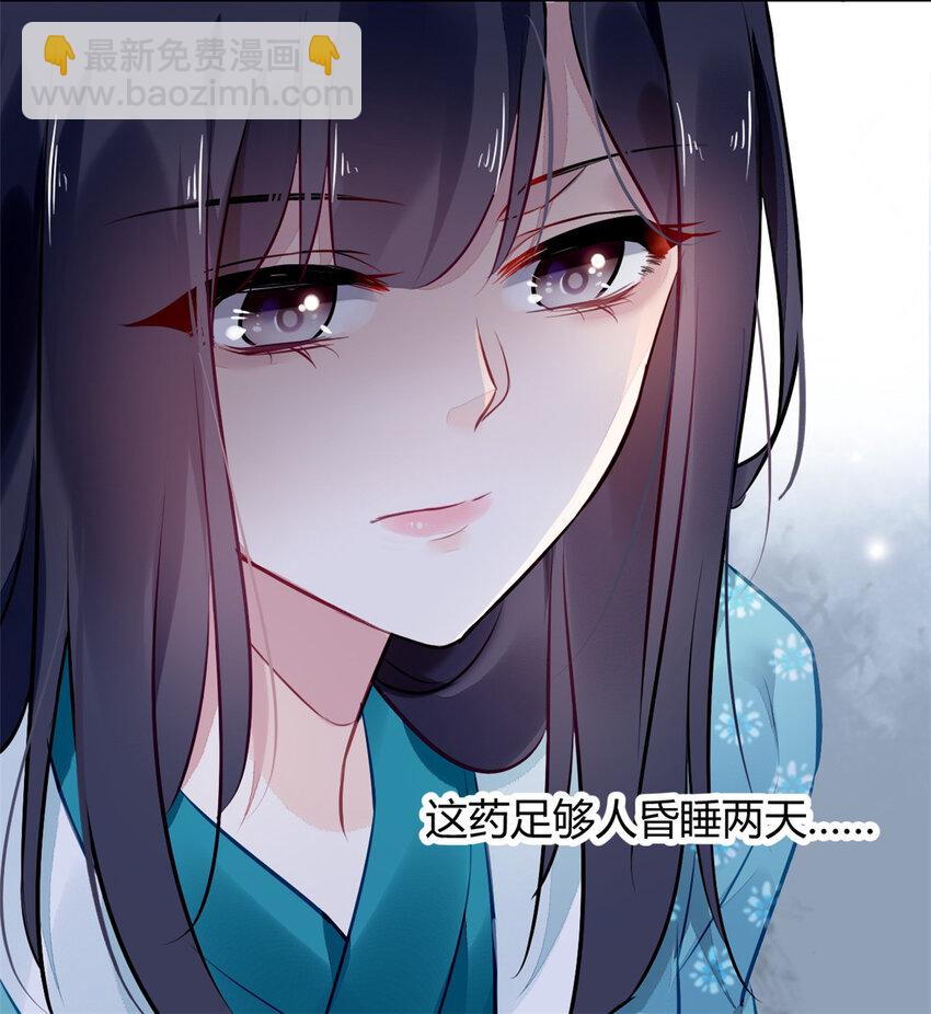 002 002-第5话