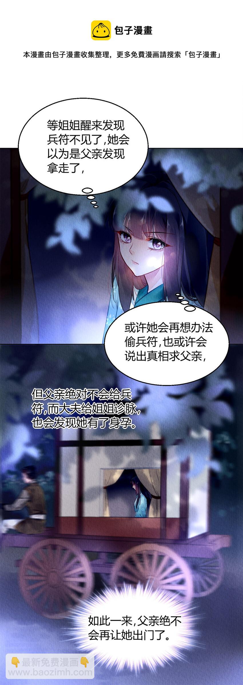 002 002-第5话