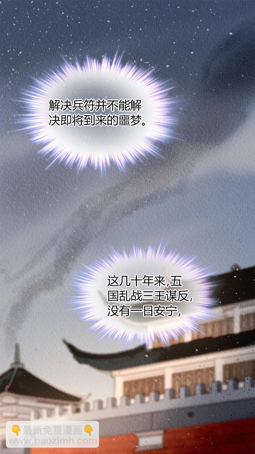 002 002-第5话