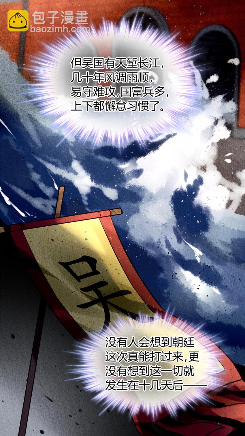 002 002-第5话