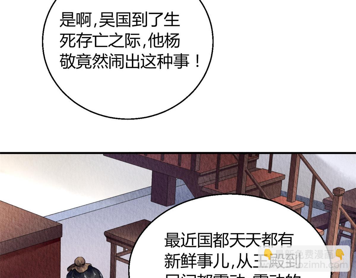 040(1/3)-第39话