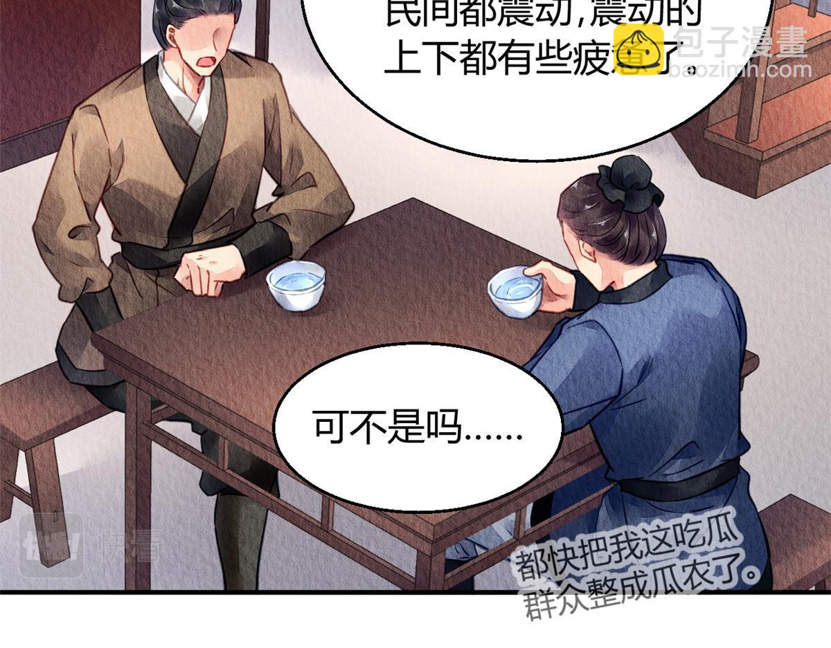 040(1/3)-第39话