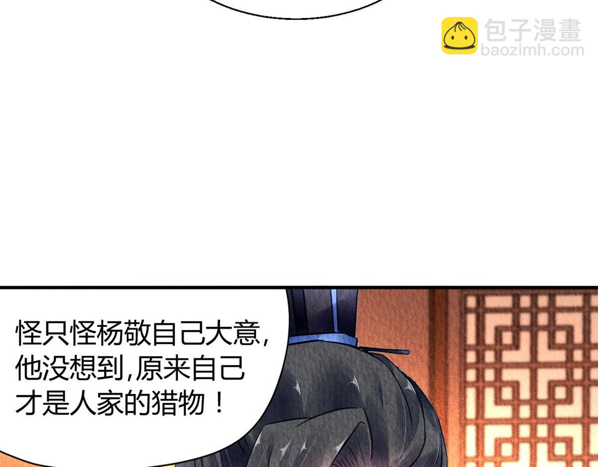040(1/3)-第39话