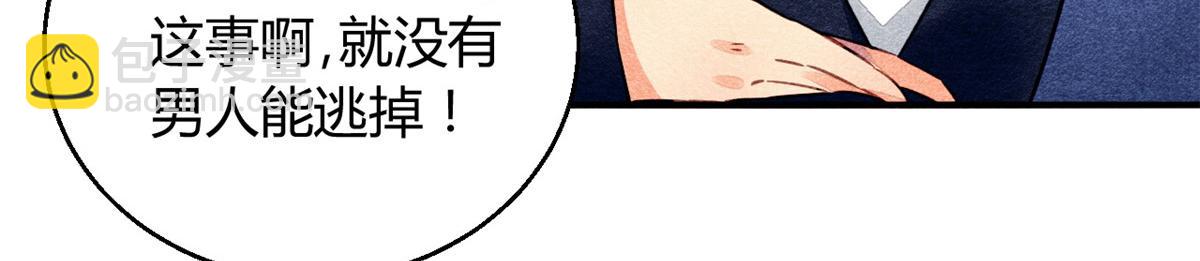 040(1/3)-第39话