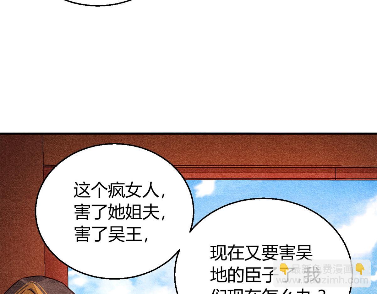 040(1/3)-第39话