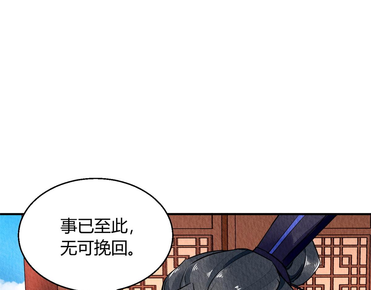 040(1/3)-第39话
