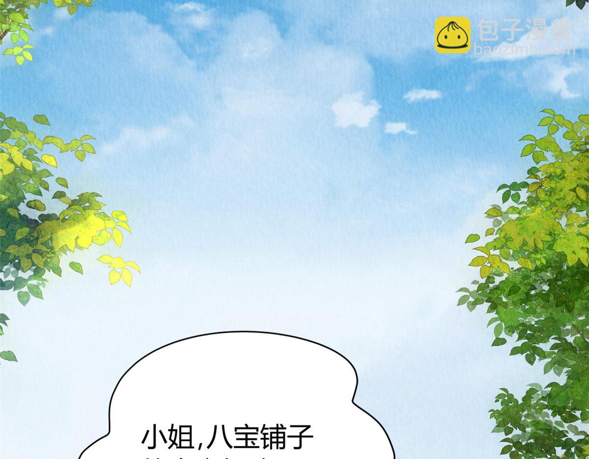 040(1/3)-第39话