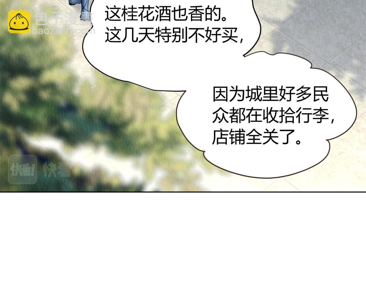 040(1/3)-第39话