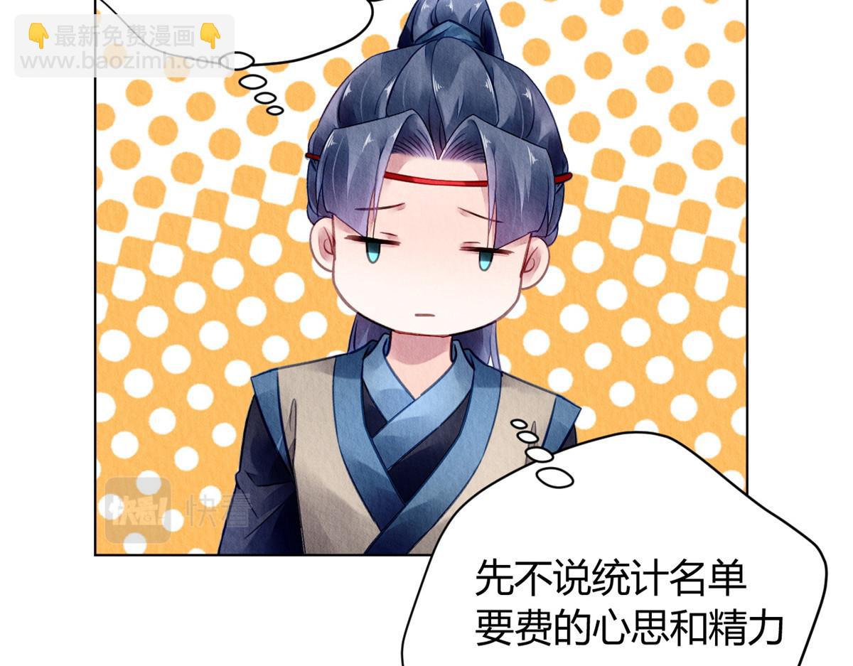 040(1/3)-第39话