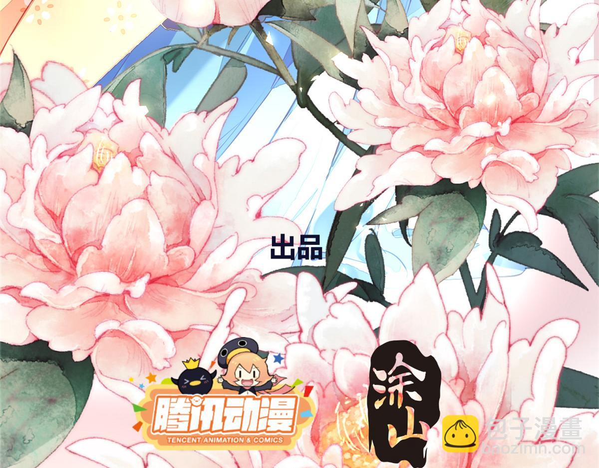 040(1/3)-第39话