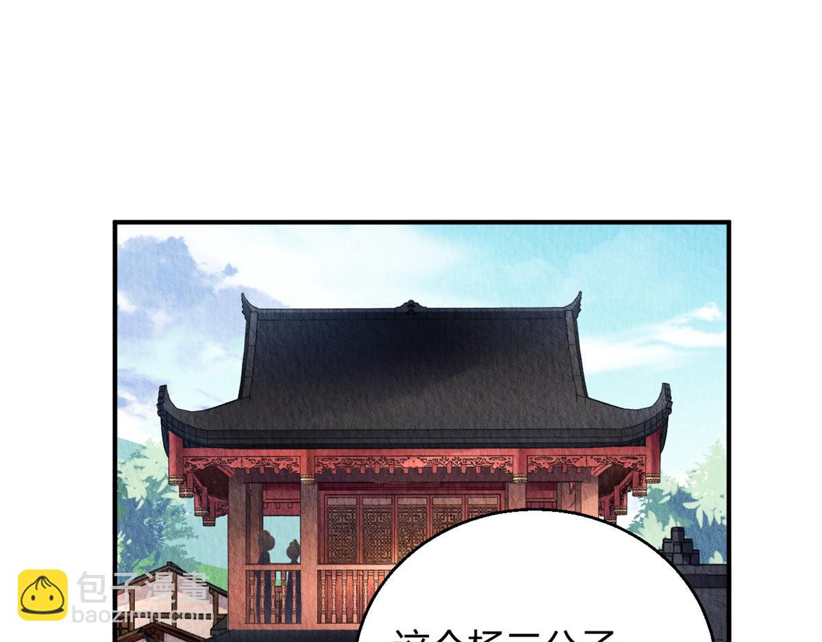 040(1/3)-第39话