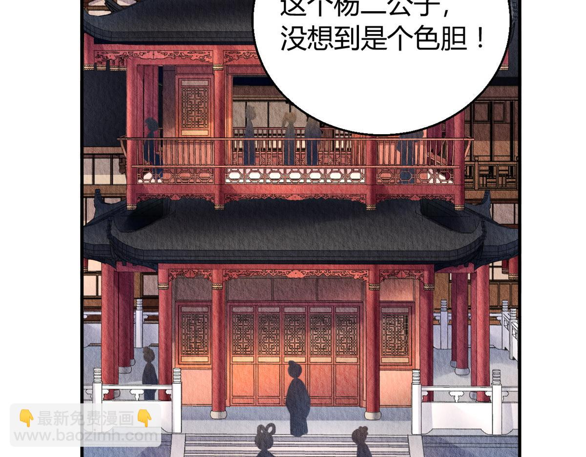 040(1/3)-第39话