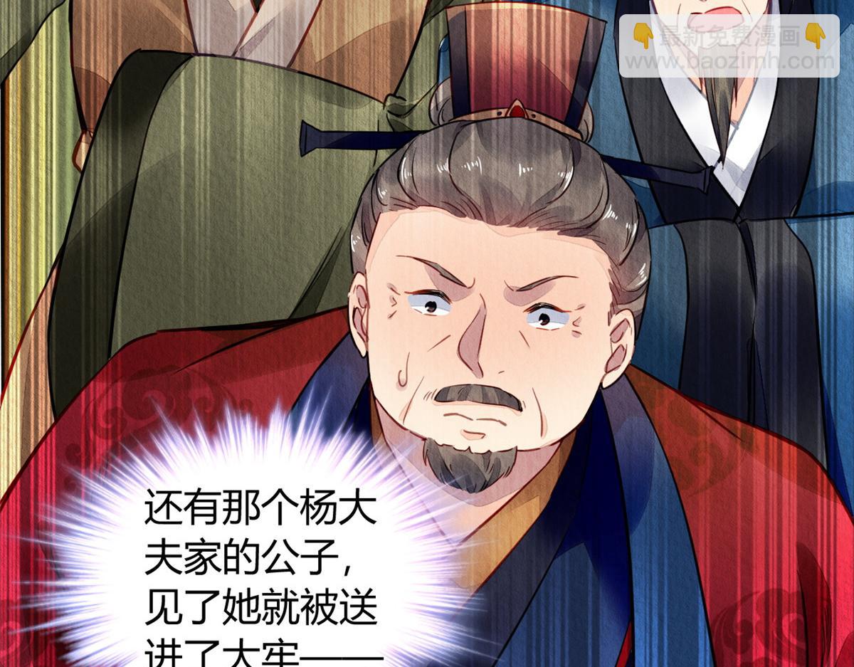 042(1/4)-第41话