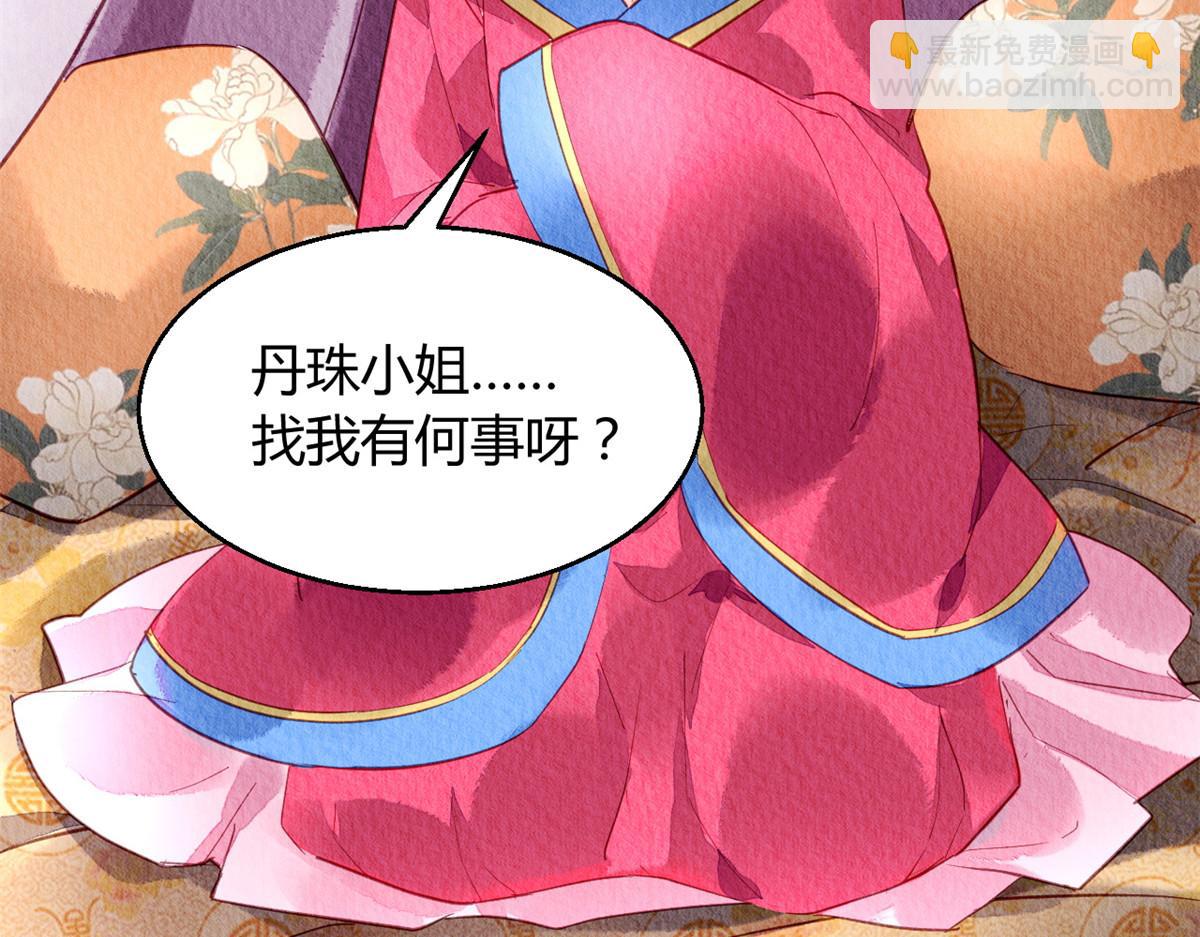 042(1/4)-第41话