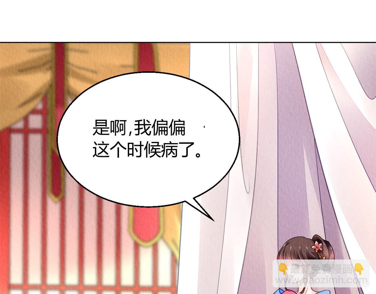 042(1/4)-第41话