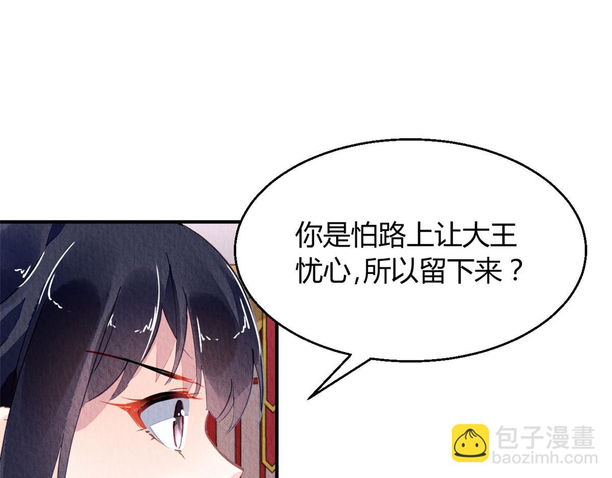 042(1/4)-第41话