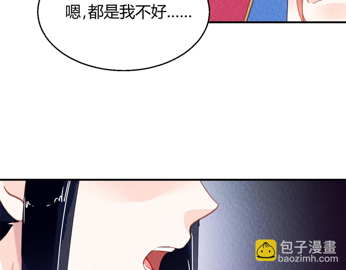 042(1/4)-第41话