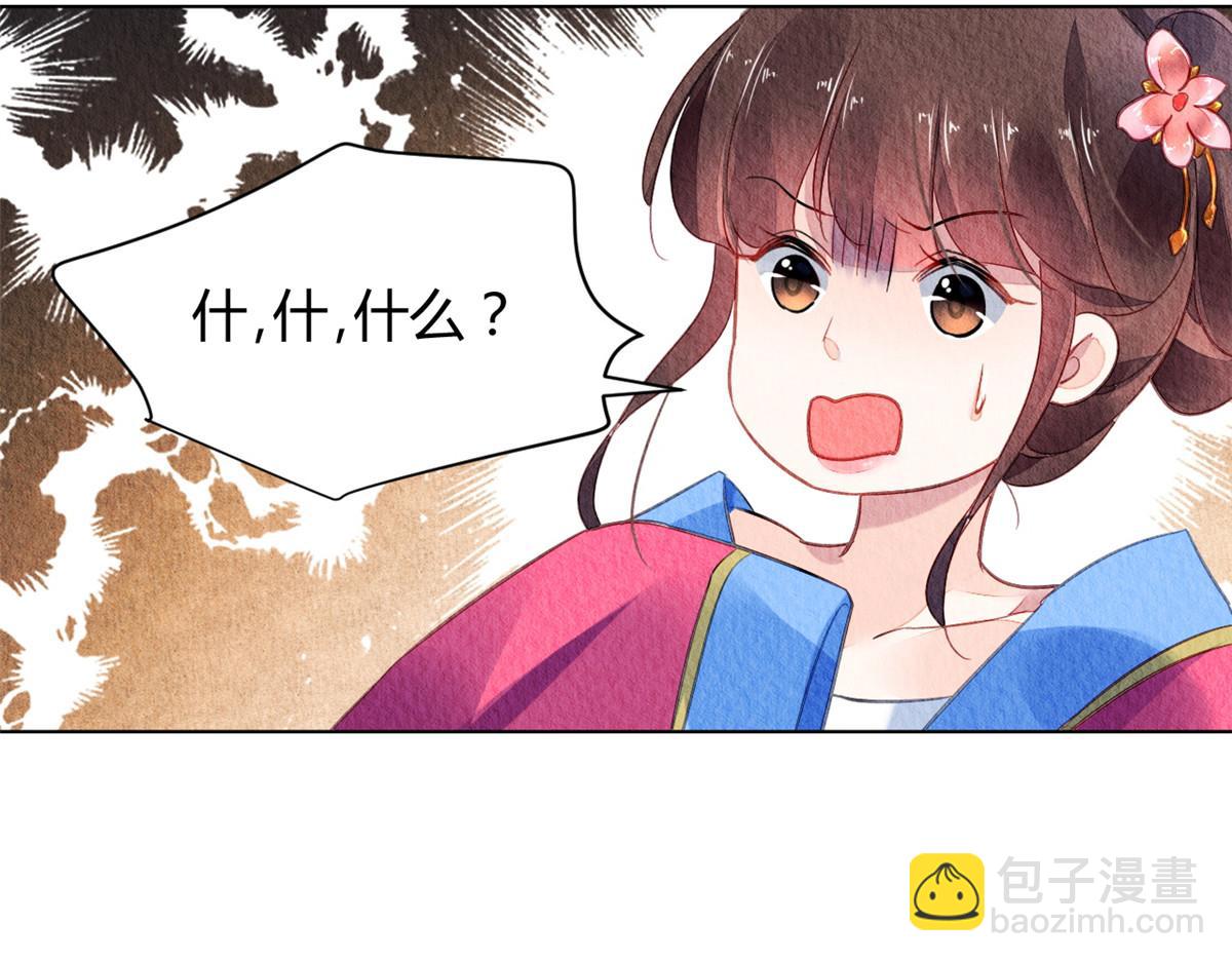 042(1/4)-第41话