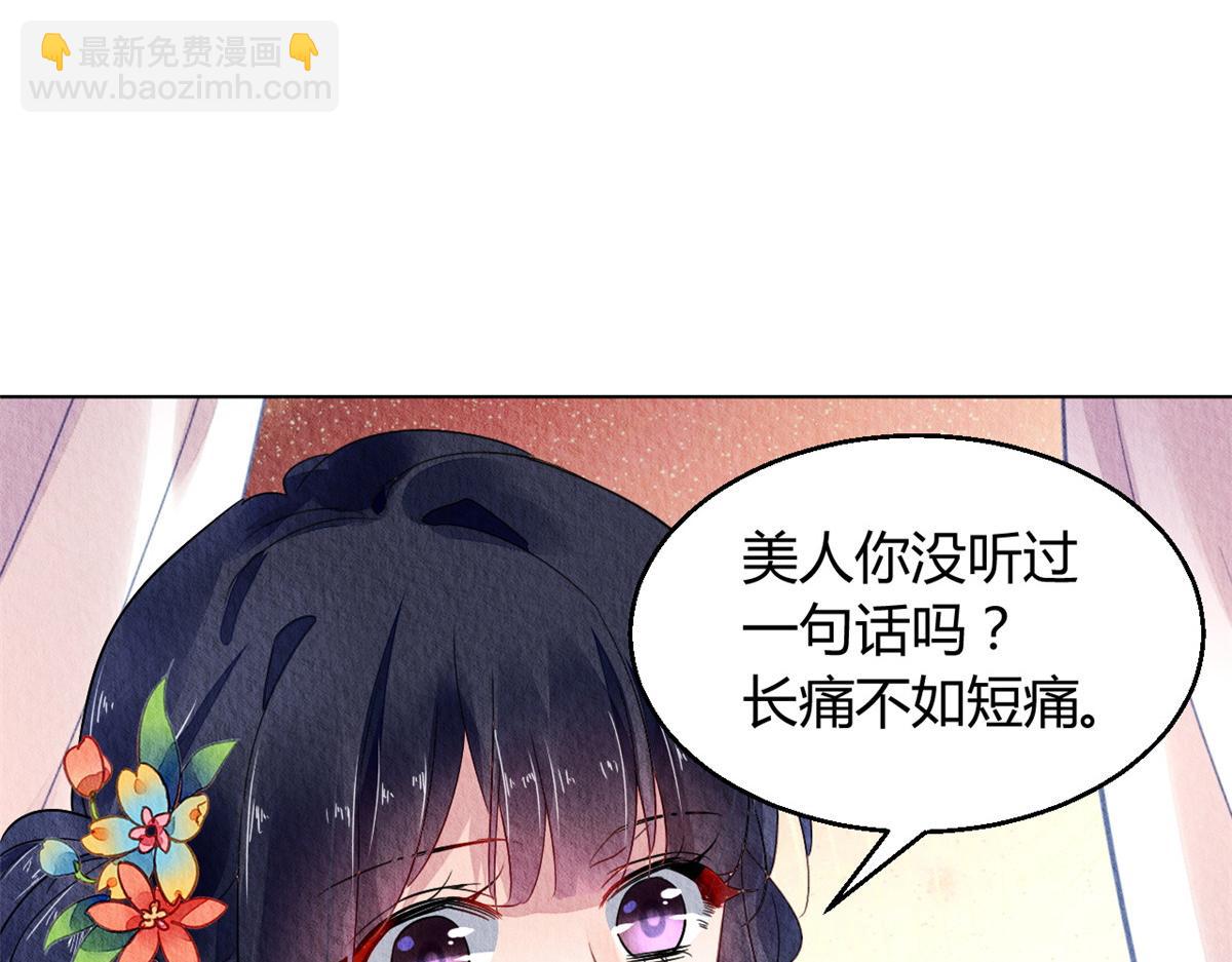 042(1/4)-第41话