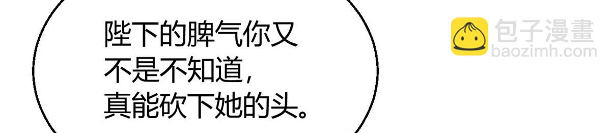 044(1/3)-第43话