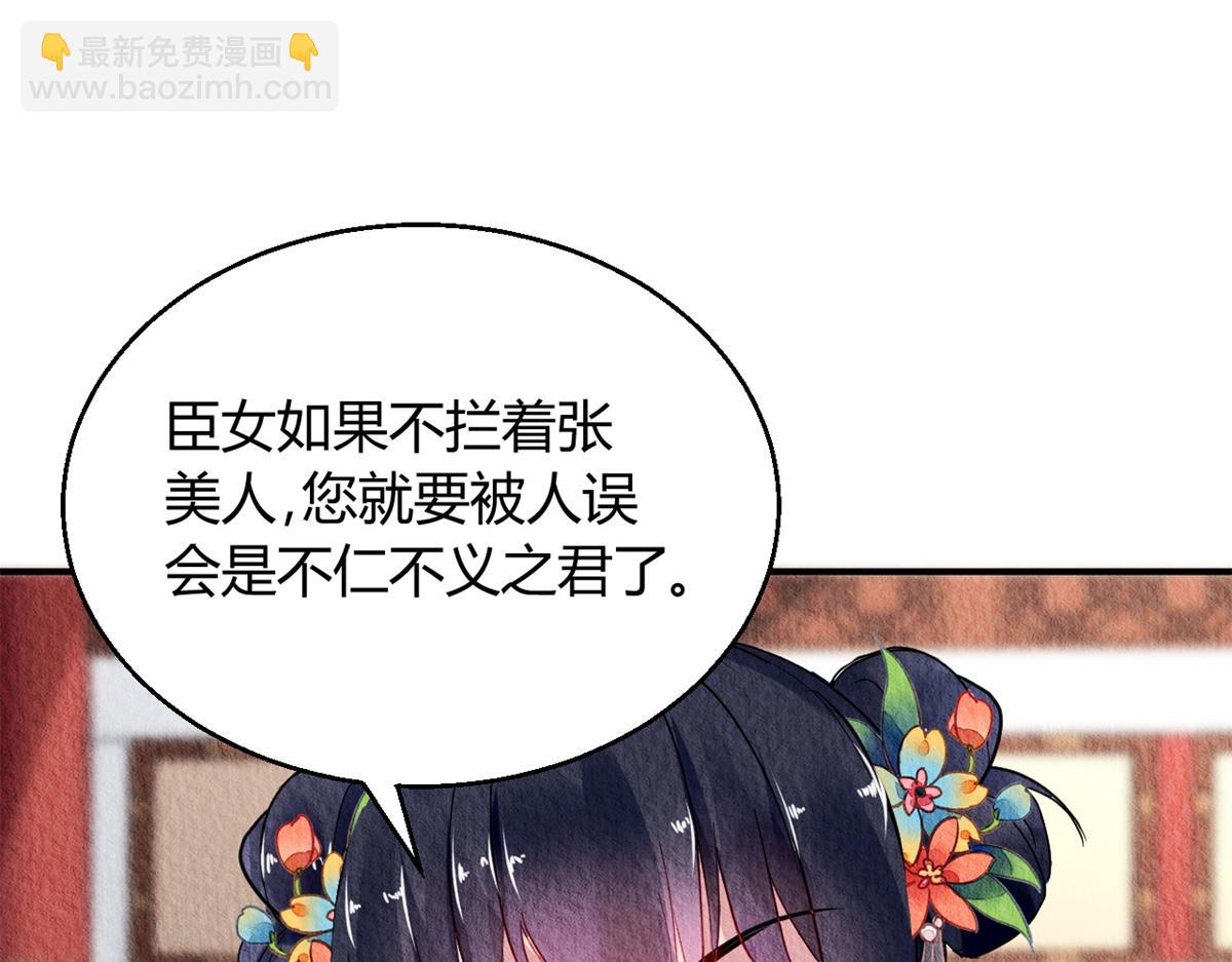044(1/3)-第43话