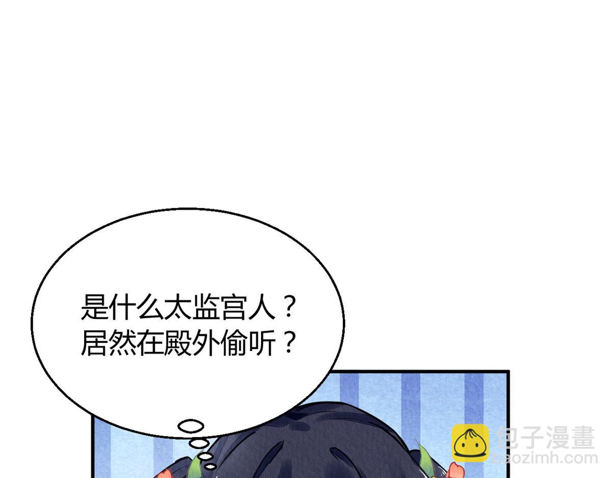 044(1/3)-第43话