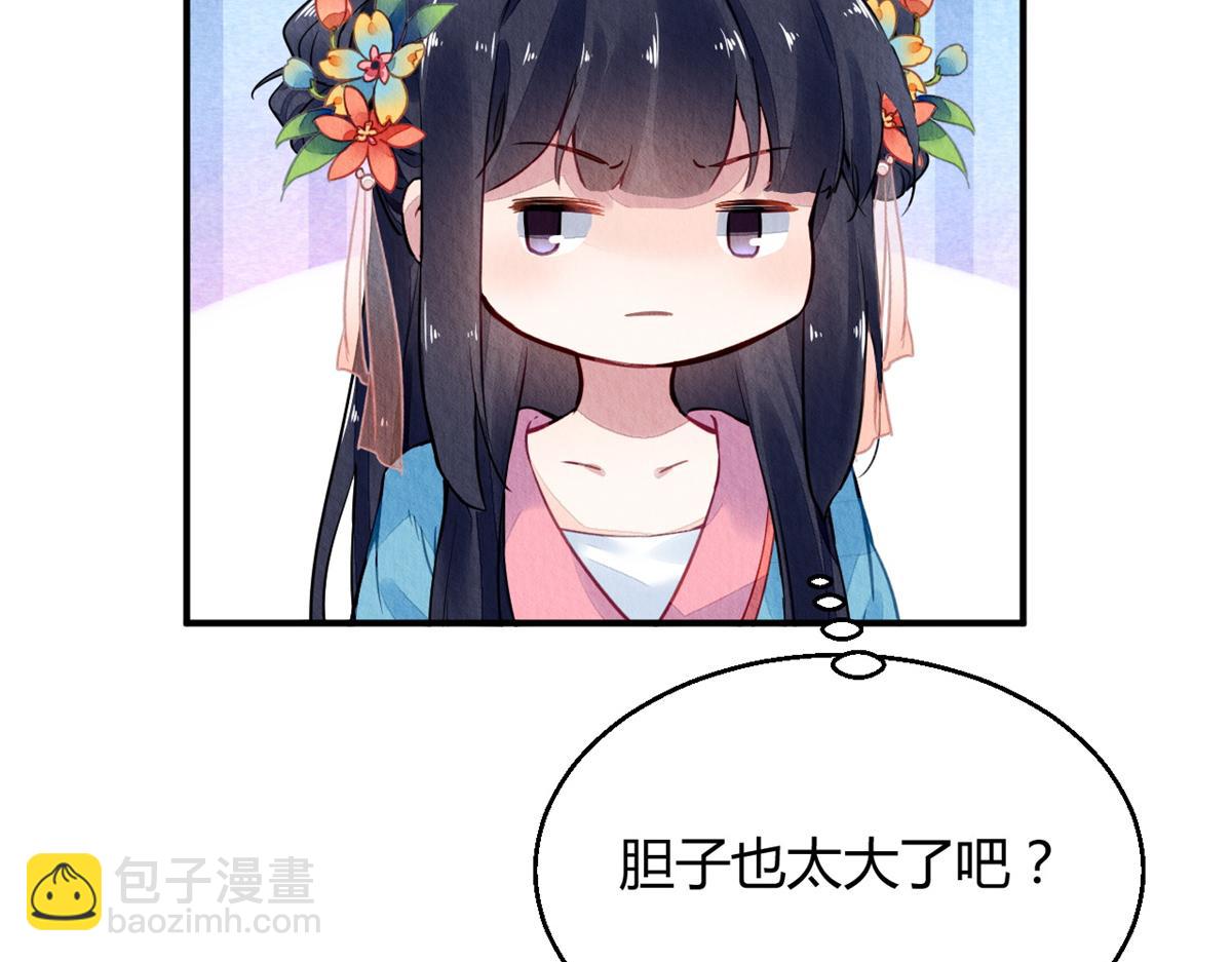 044(1/3)-第43话