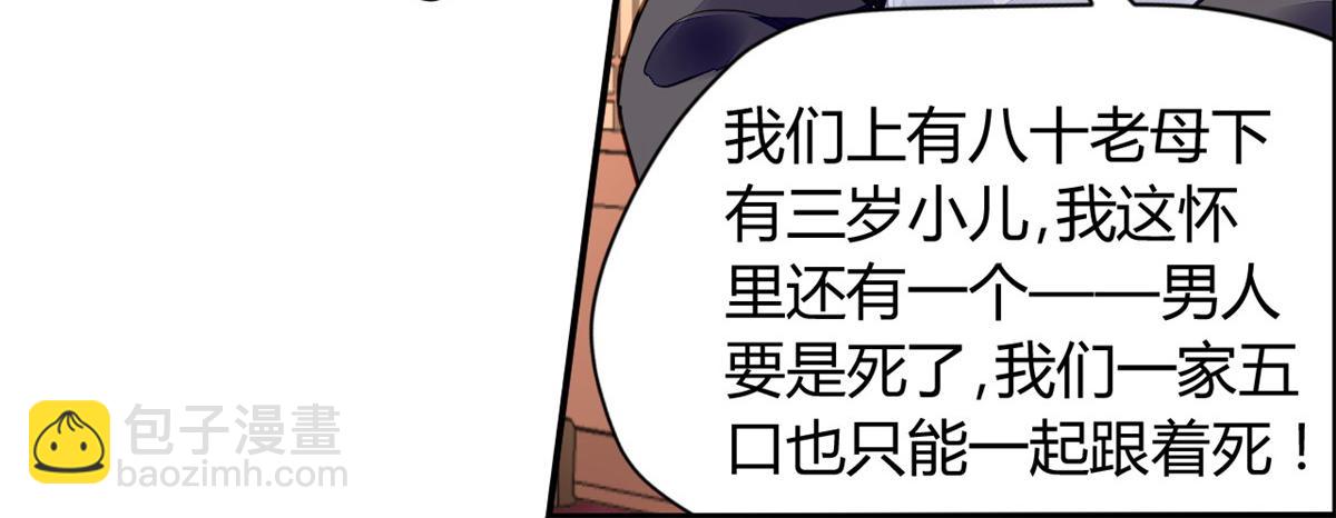 046(1/3)-第45话