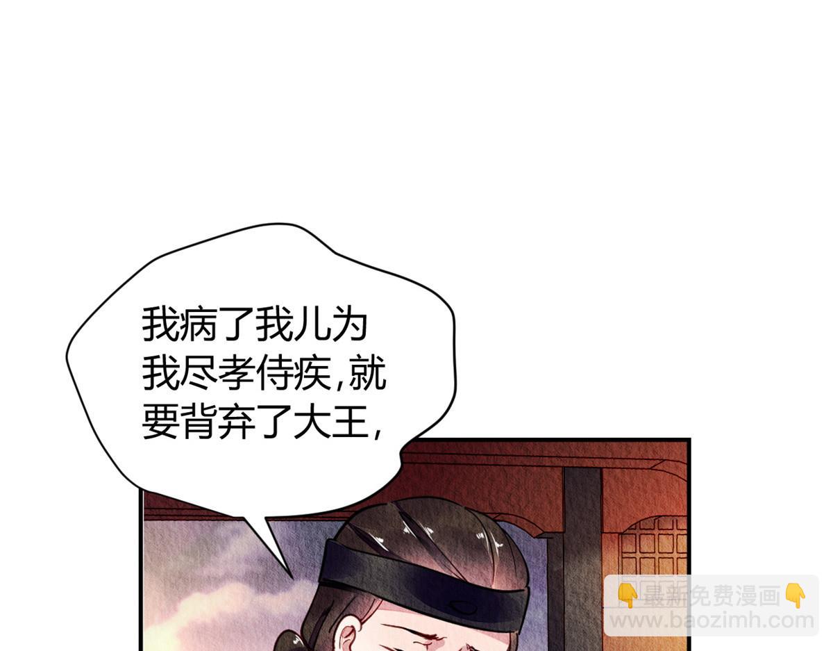 046(1/3)-第45话