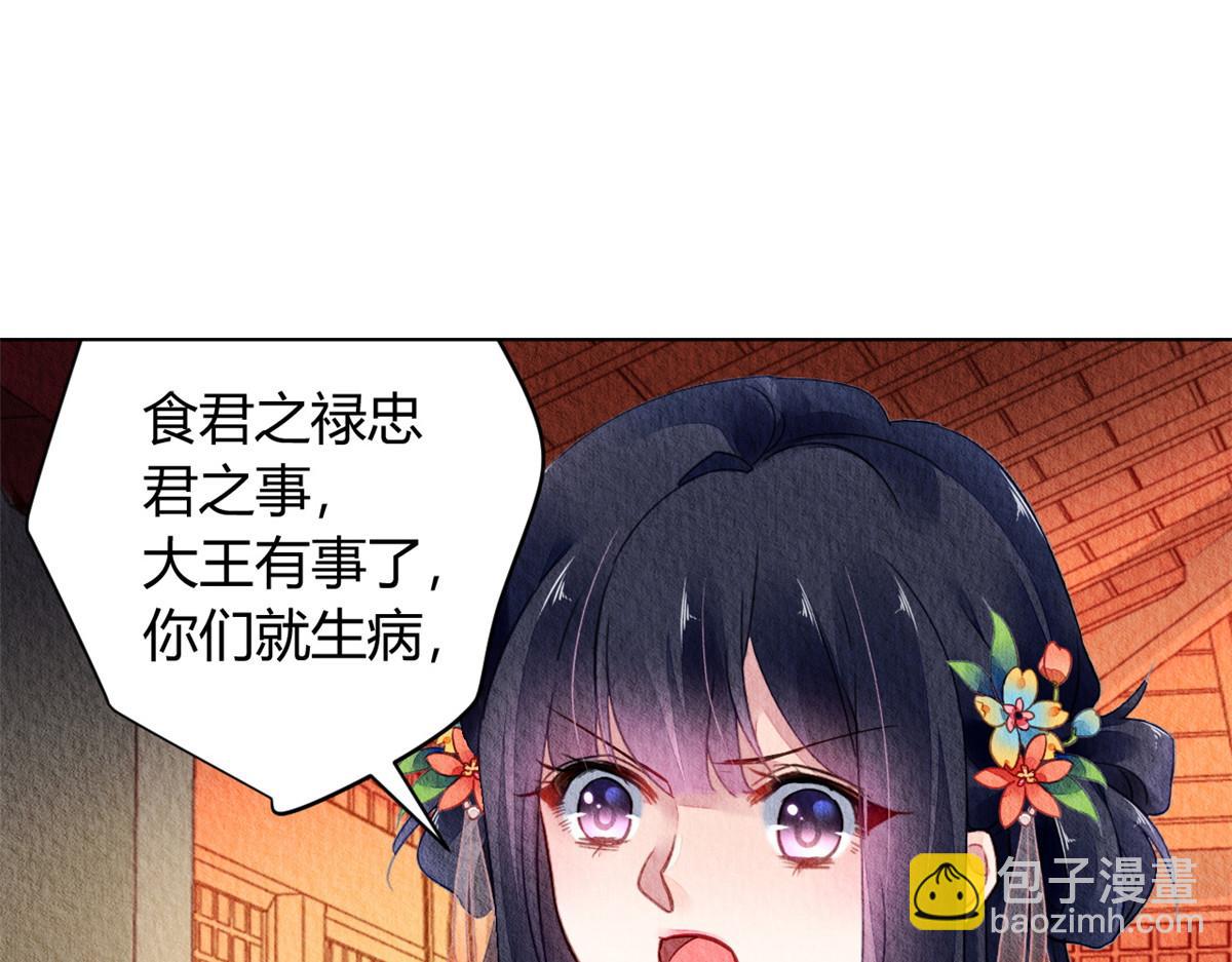 046(1/3)-第45话