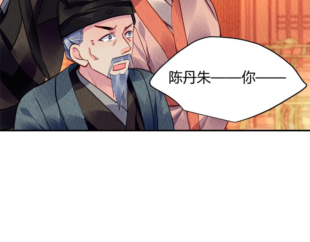 046(1/3)-第45话