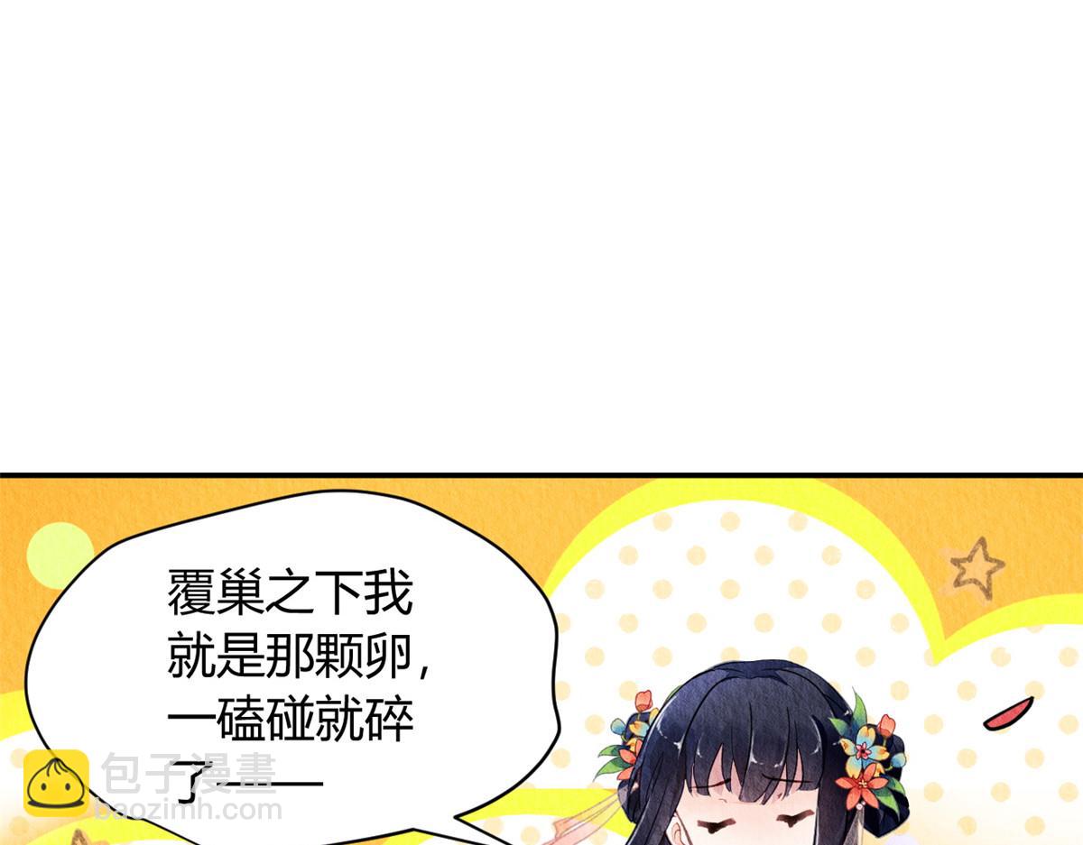 046(1/3)-第45话