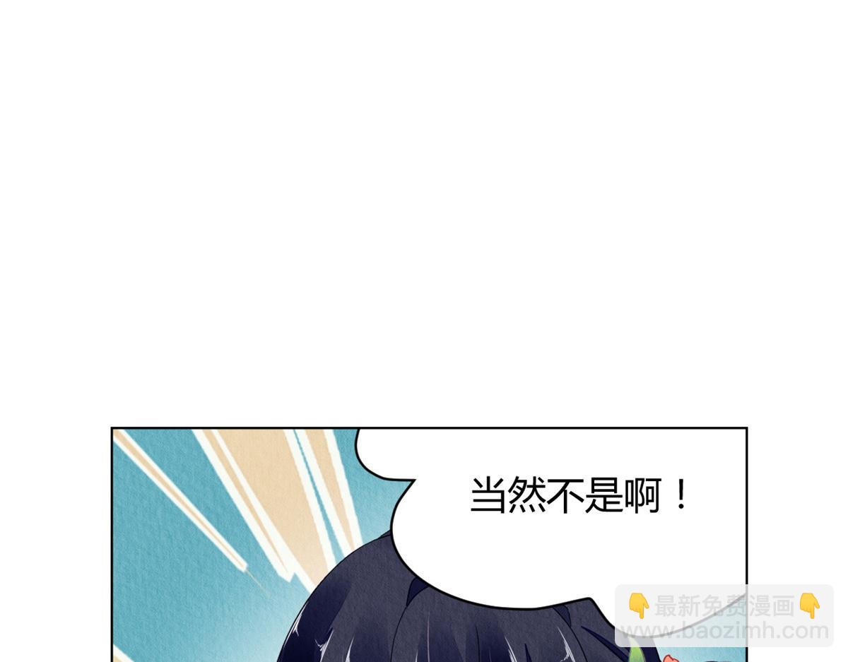 046(1/3)-第45话