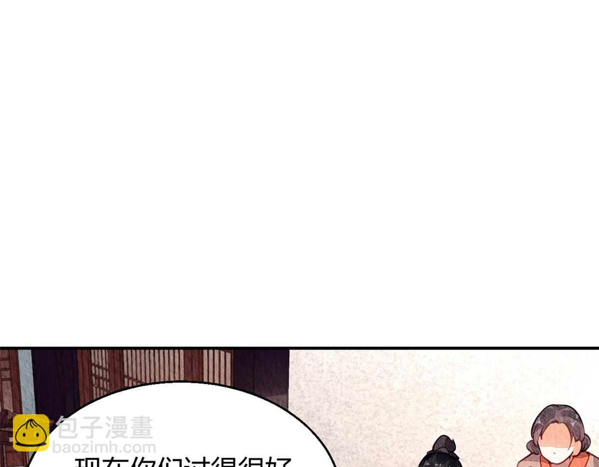 046(1/3)-第45话