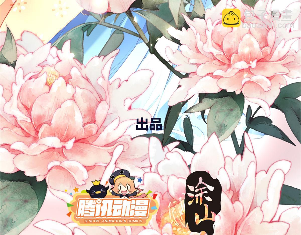 046(1/3)-第45话