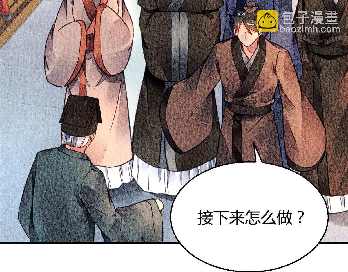 048(1/3)-第47话