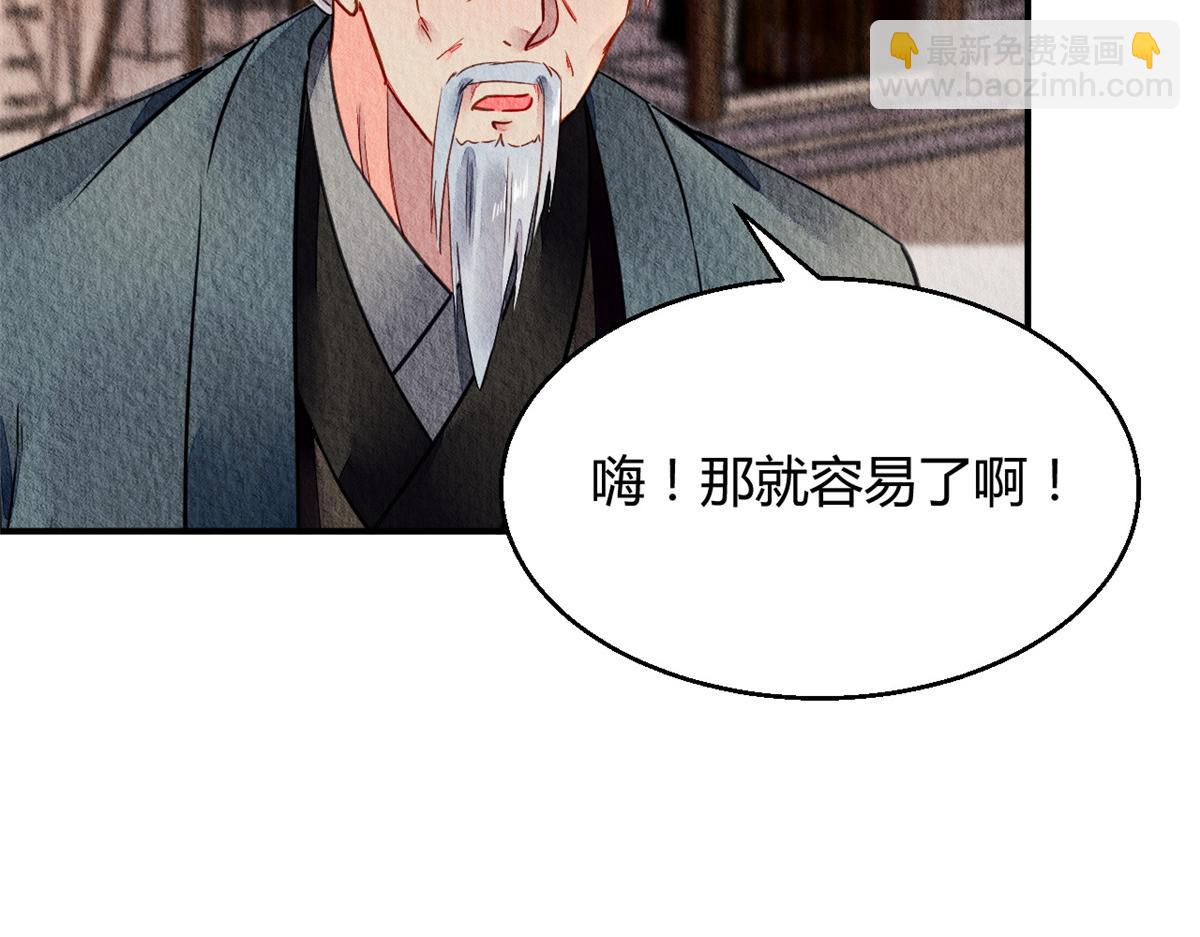 048(1/3)-第47话
