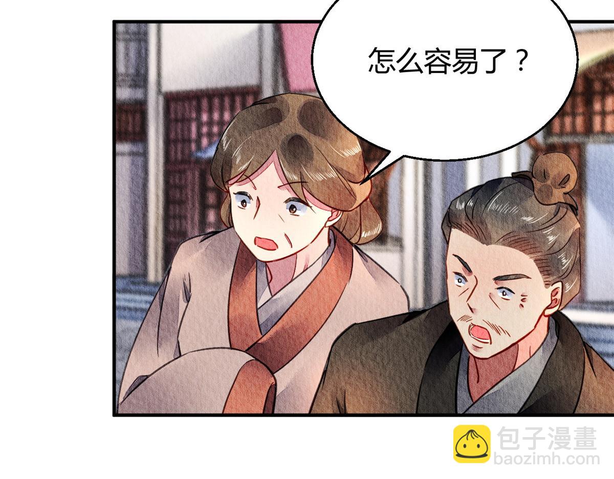 048(1/3)-第47话