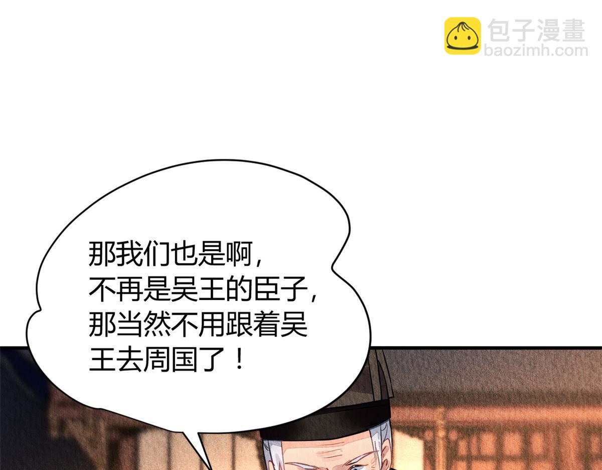 048(1/3)-第47话