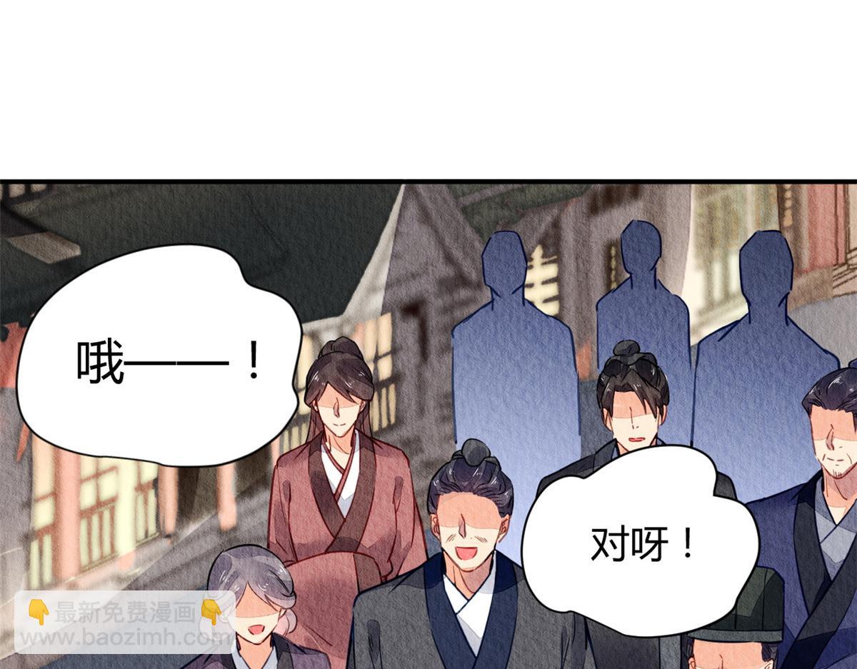 048(1/3)-第47话