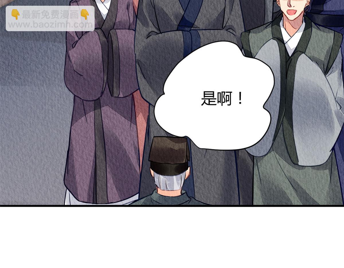 048(1/3)-第47话
