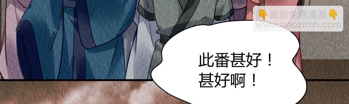 048(1/3)-第47话