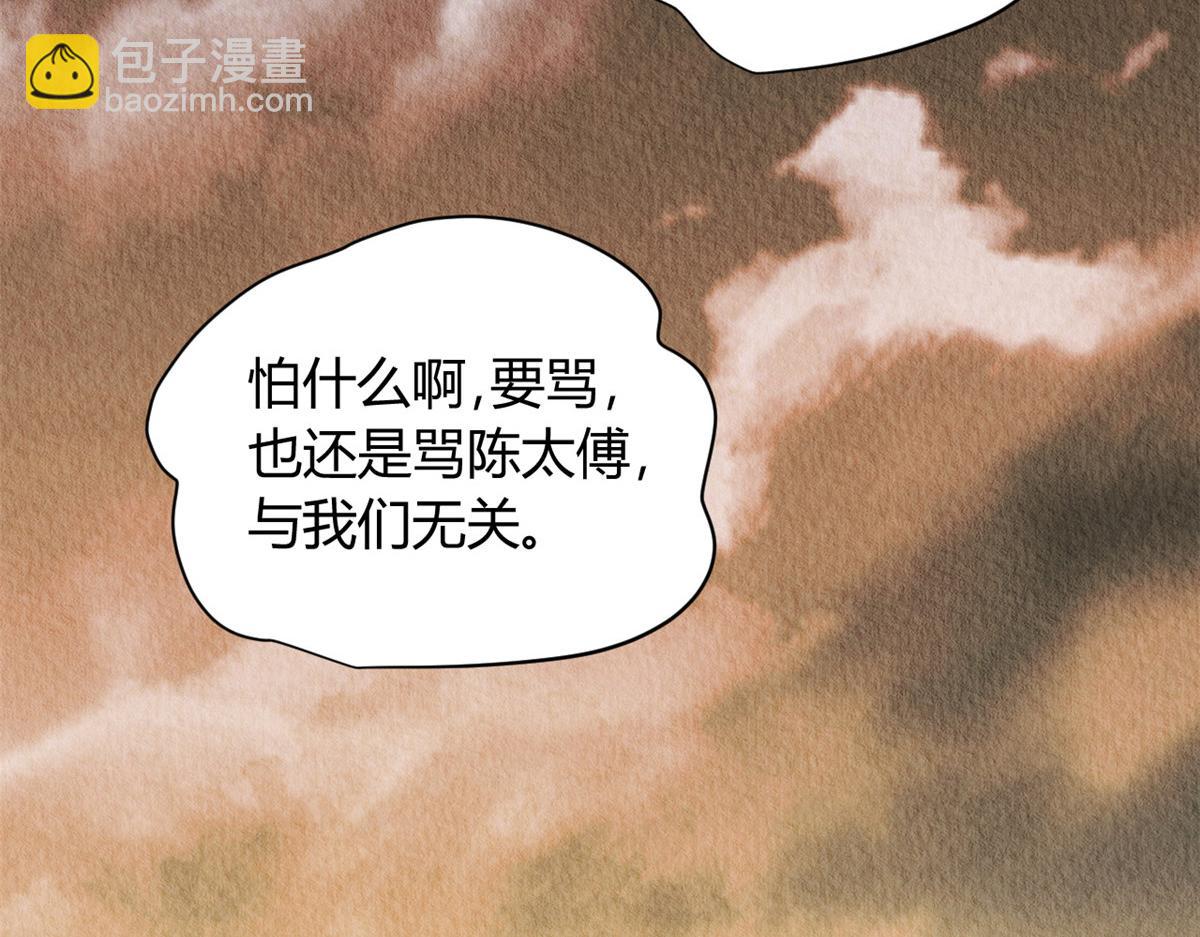 048(1/3)-第47话