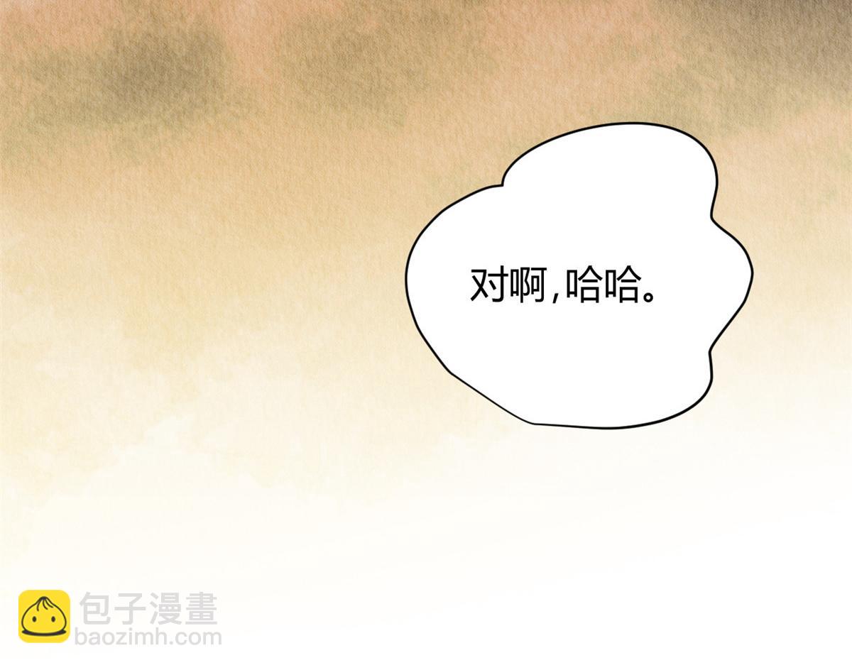 048(1/3)-第47话