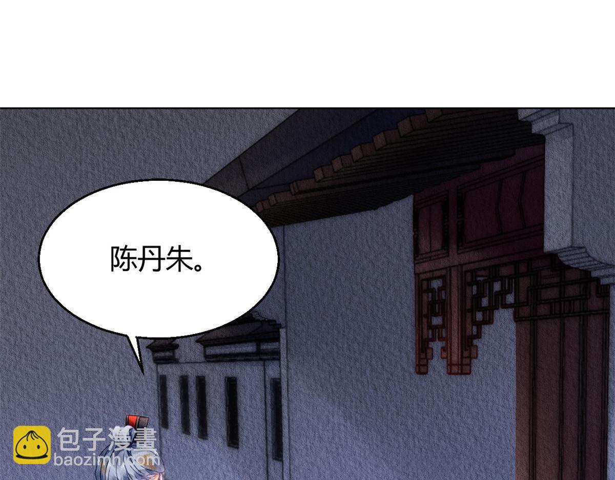 048(1/3)-第47话