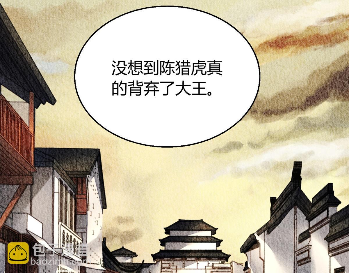 048(1/3)-第47话