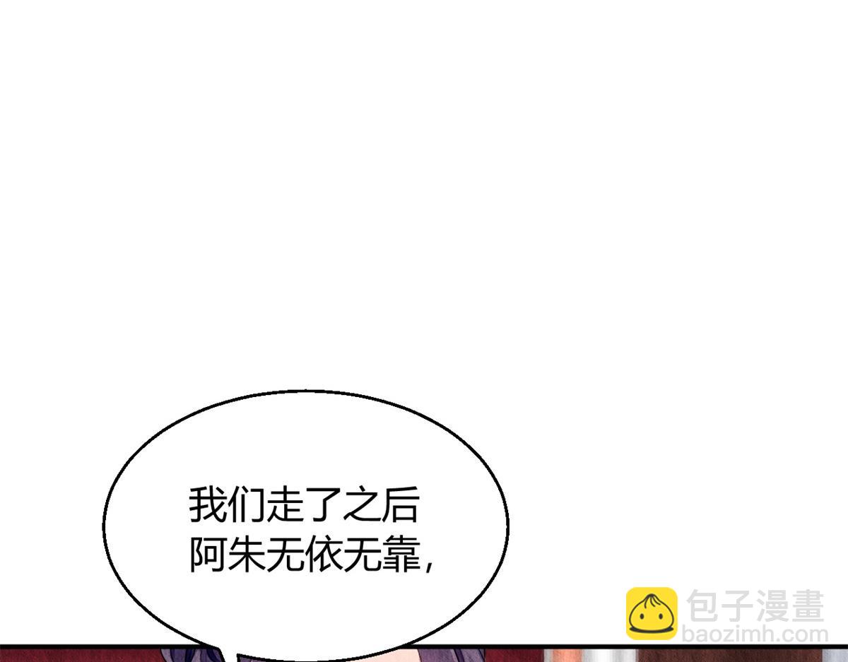 050(1/3)-第49话
