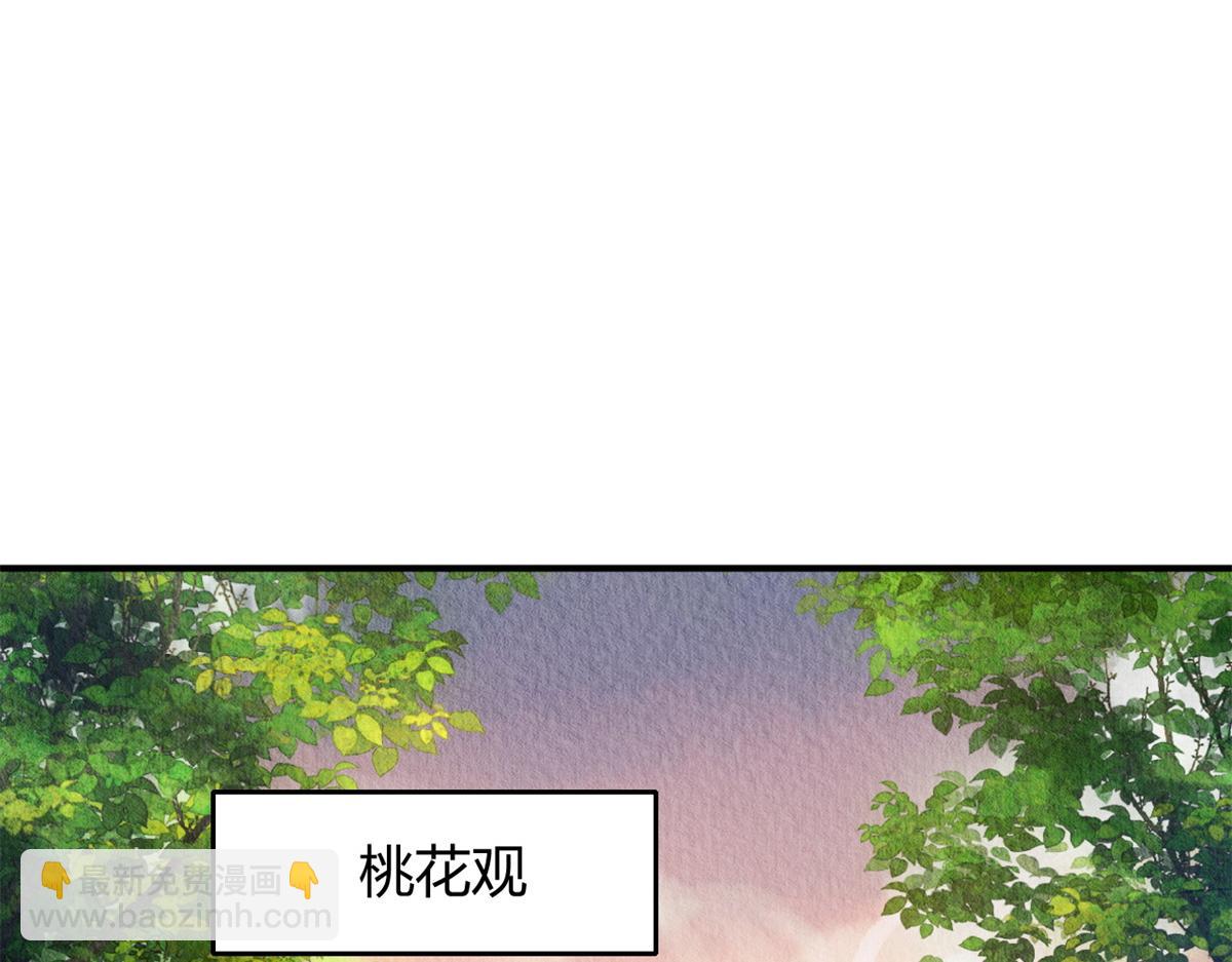 050(1/3)-第49话